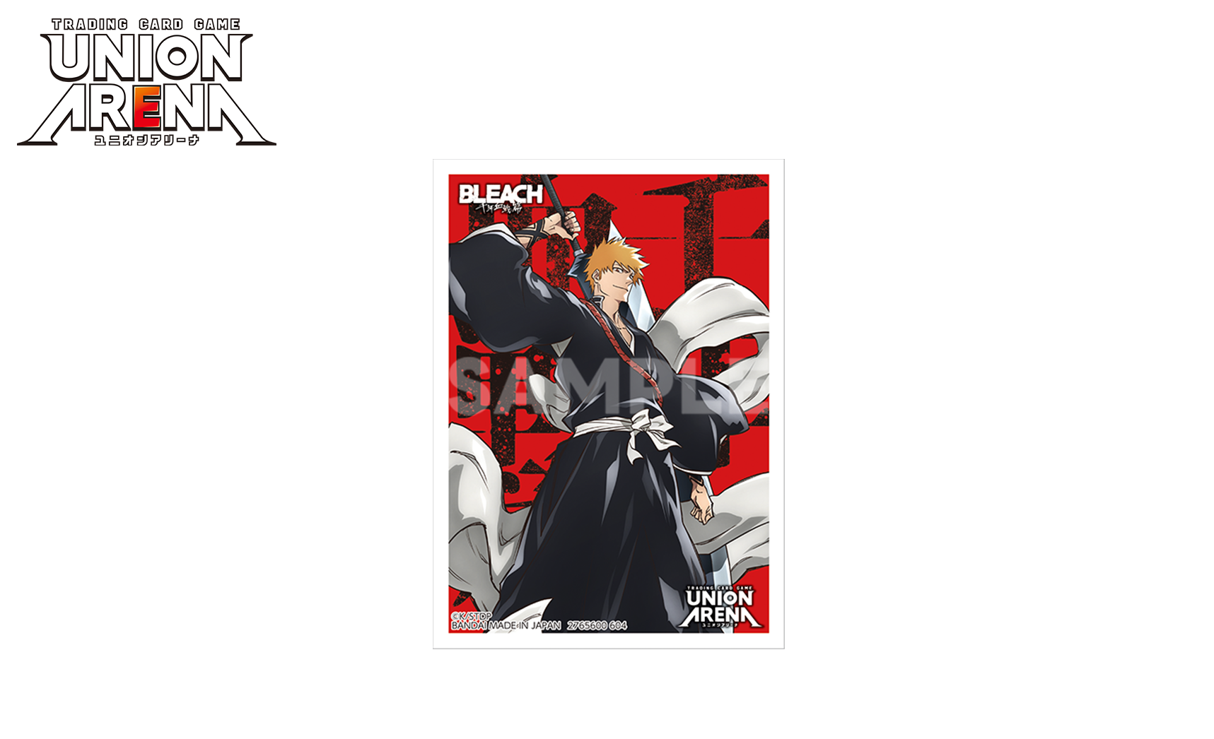 UNION ARENA オフィシャルカードスリーブ BLEACH 千年血戦篇 Vol.2